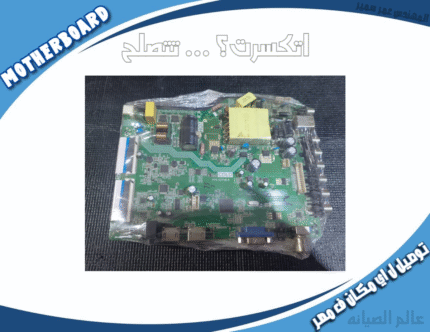 Board HoHo 43 صيني