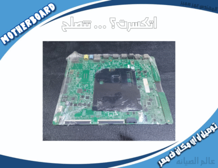 سامسونج كي يو - Samsung Ku 55